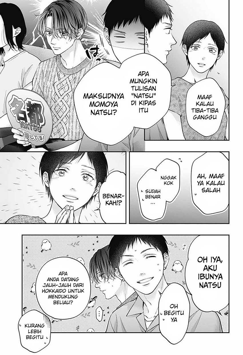 Kono Oto Tomare! Chapter 141 Gambar 18